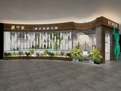现代火锅店门头