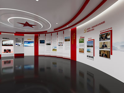 现代党建展厅展览