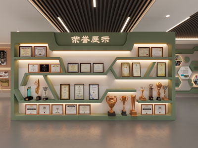现代荣誉展厅展览