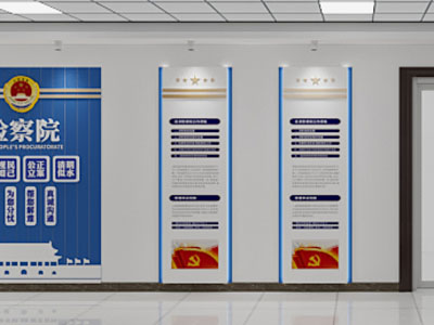 现代党建展厅展览