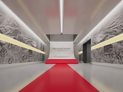 现代党建展厅展览 廉政馆
