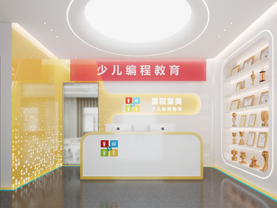 现代培训机构前台接待