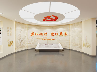 现代党建展厅展览