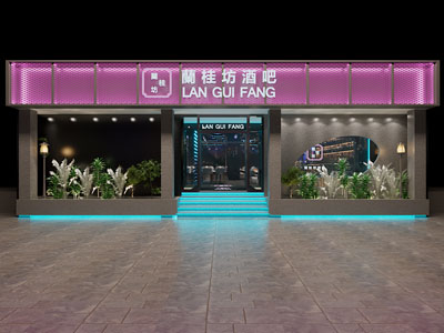 现代酒吧门头