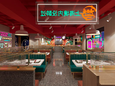 现代复古饭店餐馆 烧烤店