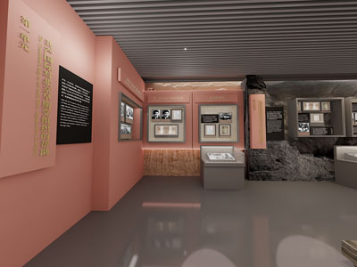 现代党建展厅展览
