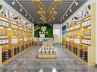 新中式粮油专卖店