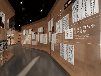 现代展厅展览