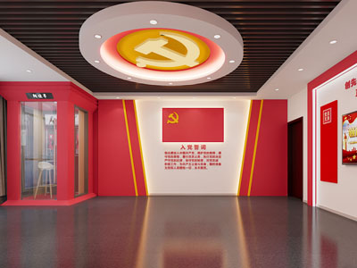 现代党建展厅展览