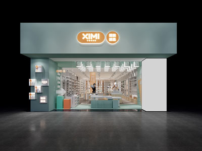 现代专卖店 百货超市 门头