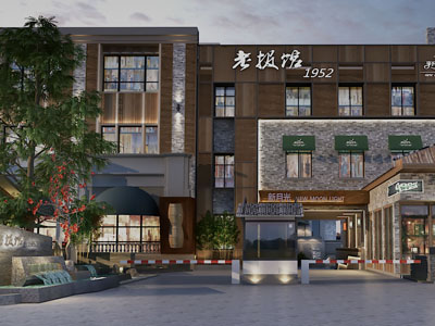 现代酒店门头