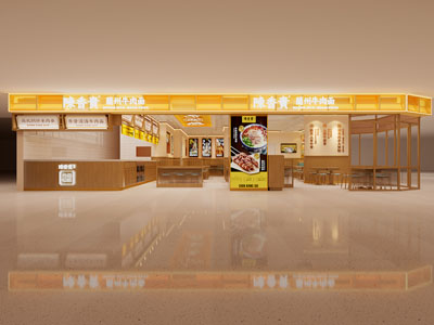 现代饭店餐馆面馆门头