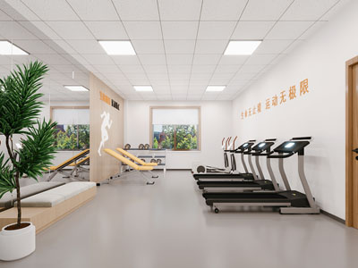 现代健身房