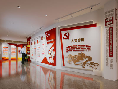现代党建展厅展览