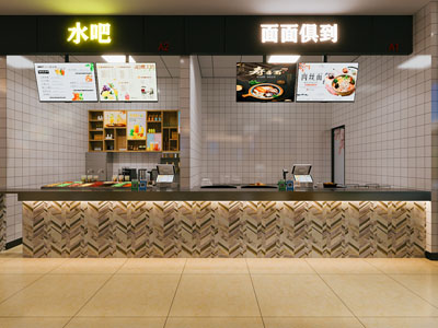 现代奶茶店 面馆门头
