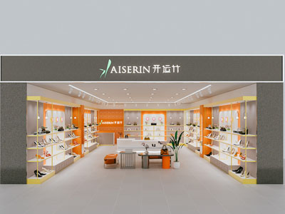 现代女鞋专卖店 门头
