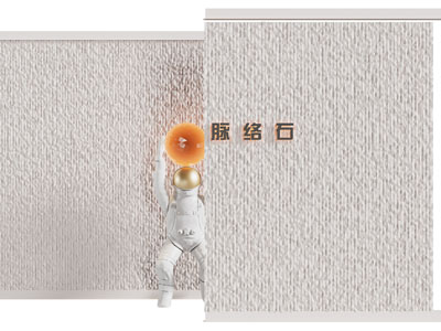 现代脉络石背景墙 落地灯