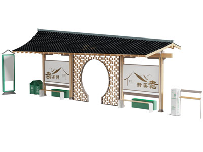 新中式公交站台