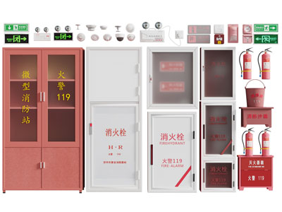 现代消防栓 灭火器 安全出口标识 消防设备