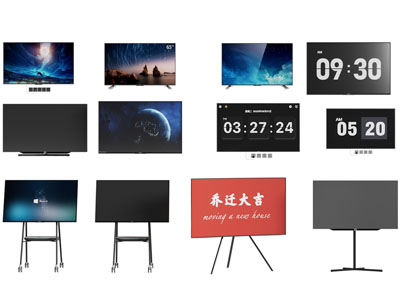 现代支架电视机