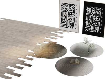现代实木拼接地板 地毯 地画