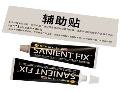 现代墙面胶水 免钉胶