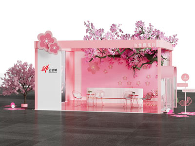 现代售楼处展厅展览 美陈 户外装置
