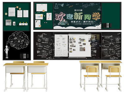 现代黑板 学生书桌椅组合