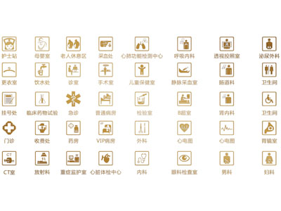 现代logo 标识 指示牌 门牌