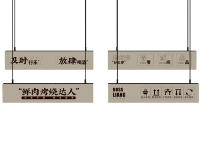 现代广告灯箱 招牌 指示牌
