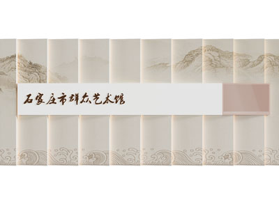 新中式景观背景墙