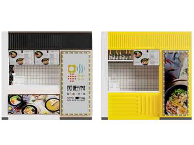 日式饭店 门头