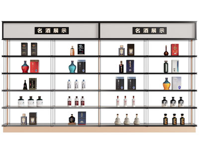 现代白酒展示架 展柜