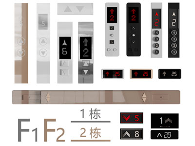 现代电梯箭头 指示牌 数字显示屏