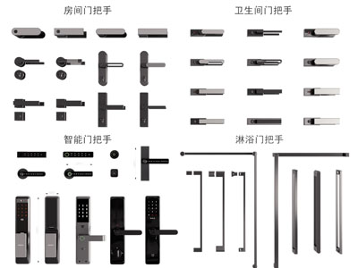 现代金属门把手 密码锁 拉手