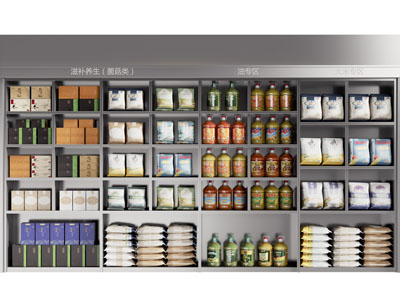现代保健品 食用油 面粉货架 展柜