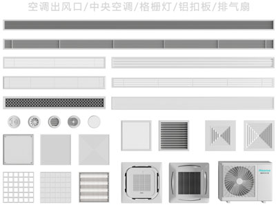 现代空调出风口 中央空调 格栅灯