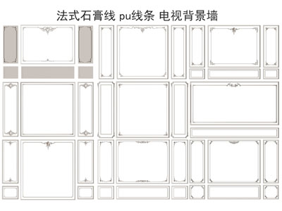 法式雕花石膏线