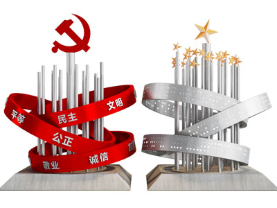 现代党建城市雕塑小品 摆件组合