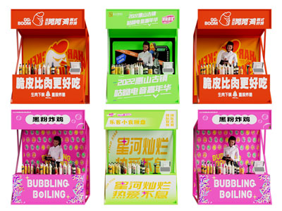 现代烤肠早餐小吃摊位 售卖点 门店