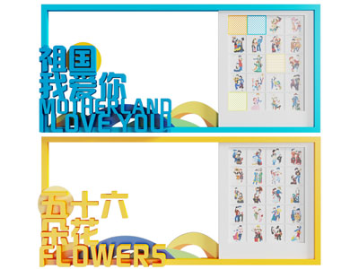 现代校园美陈 展示宣传栏 户外装置