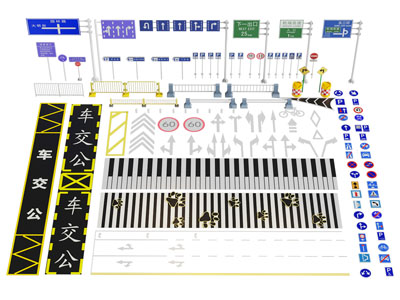 现代交通标识 指示牌 栏杆 路障