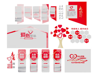 现代党建文化宣传背景墙