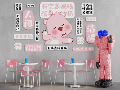 现代网红奶茶店美陈 休闲打卡区 拍照区