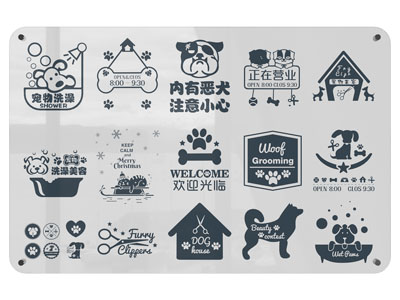 现代宠物店LOGO 指示牌 标识 图标