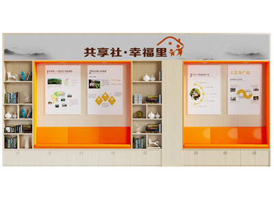 现代社区宣传栏背景墙