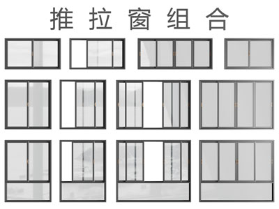 现代玻璃推拉窗户
