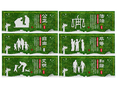 现代党建文化宣传景观墙