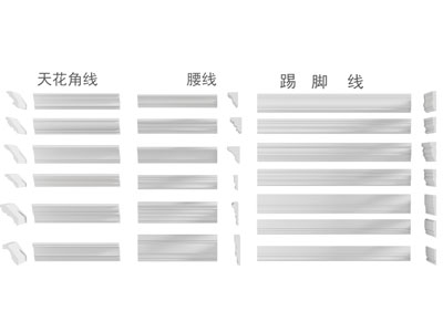 现代天花角线 腰线 踢脚线