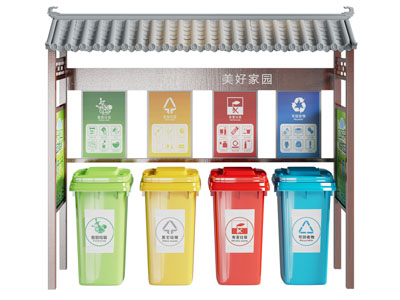 新中式垃圾分类房 垃圾桶